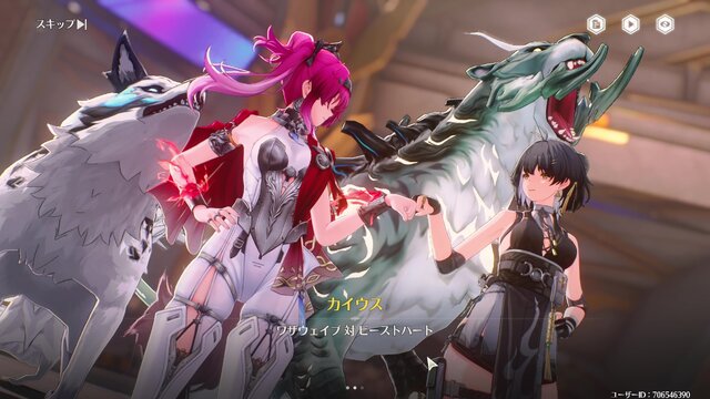 『鳴潮』新キャラ「カルテジア」実装！カルロッタと長離の水着衣装や「セブン・ヒルズ」など、新要素が盛り沢山なVer.2.4プレイレポー話題の“お風呂”も見逃せない