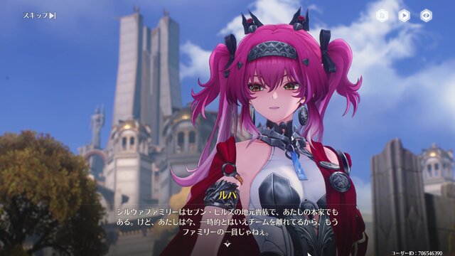『鳴潮』新キャラ「カルテジア」実装！カルロッタと長離の水着衣装や「セブン・ヒルズ」など、新要素が盛り沢山なVer.2.4プレイレポー話題の“お風呂”も見逃せない