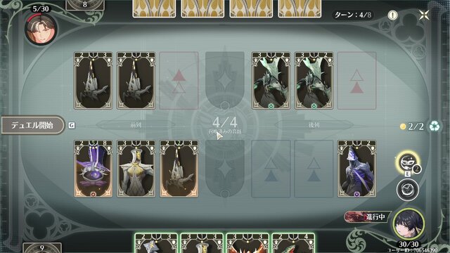 『鳴潮』新キャラ「カルテジア」実装！カルロッタと長離の水着衣装や「セブン・ヒルズ」など、新要素が盛り沢山なVer.2.4プレイレポー話題の“お風呂”も見逃せない