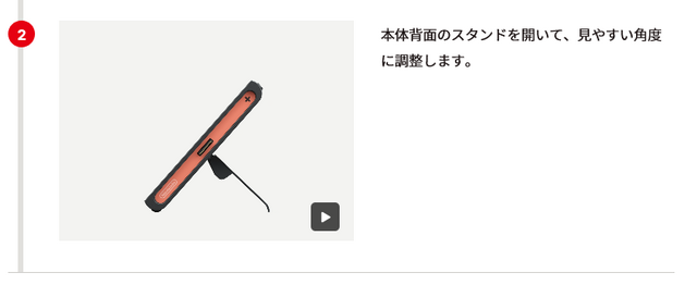 「スイッチ2」では縦画面アーケードゲームや縦STGも遊びやすい―広くなったスタンドで縦置きらくらく