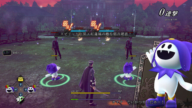 『RAIDOU Remastered: 超力兵団奇譚』フルボイスや難易度など新要素解説するPS公式番組公開！アトラス公式では杉田智和さんによる実況プレイも
