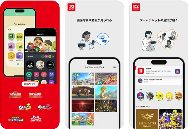 「スイッチ2」1週間使ってわかった良いところ・悪いところ―ガッツリ遊んだ10名が正直な感想を語る
