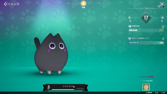 新作『モンギル：STAR DIVE』先行レビュー　主人公ズの夫婦漫才に笑い、可愛いモンスターたちに癒やされるコミカルアクションRPG
