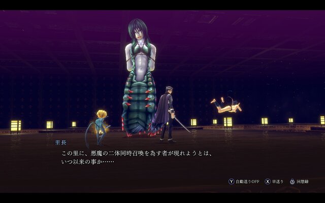 『RAIDOU Remastered: 超力兵団奇譚』は、『真・女神転生』と『ペルソナ』とどう違うの？ アトラスの異色作ながら、馴染み深い共通点も【プレイレポ】