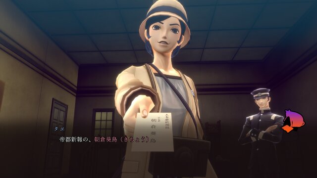 『RAIDOU Remastered: 超力兵団奇譚』は、『真・女神転生』と『ペルソナ』とどう違うの？ アトラスの異色作ながら、馴染み深い共通点も【プレイレポ】