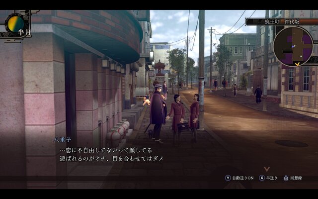 『RAIDOU Remastered: 超力兵団奇譚』は、『真・女神転生』と『ペルソナ』とどう違うの？ アトラスの異色作ながら、馴染み深い共通点も【プレイレポ】