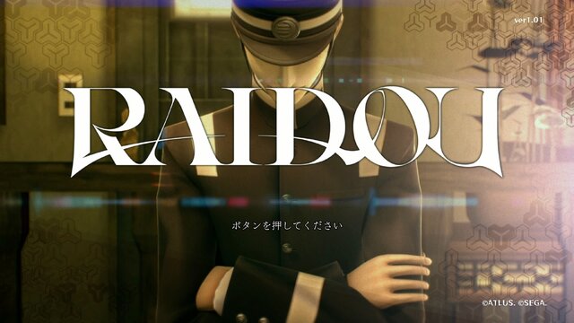『RAIDOU Remastered: 超力兵団奇譚』は、『真・女神転生』と『ペルソナ』とどう違うの？ アトラスの異色作ながら、馴染み深い共通点も【プレイレポ】
