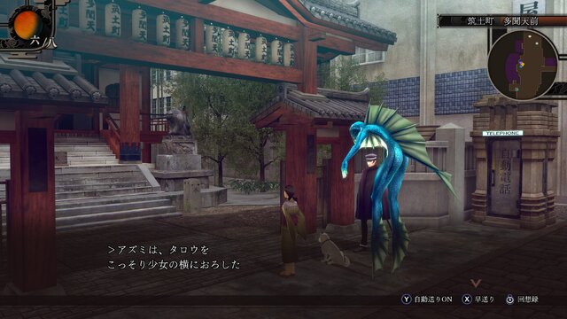 『RAIDOU Remastered: 超力兵団奇譚』は、『真・女神転生』と『ペルソナ』とどう違うの？ アトラスの異色作ながら、馴染み深い共通点も【プレイレポ】