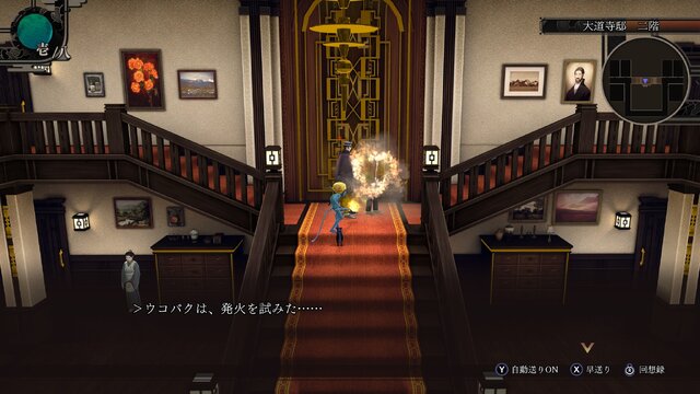 『RAIDOU Remastered: 超力兵団奇譚』は、『真・女神転生』と『ペルソナ』とどう違うの？ アトラスの異色作ながら、馴染み深い共通点も【プレイレポ】