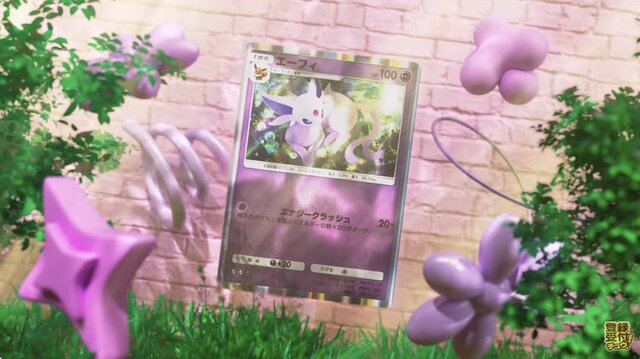 『ポケポケ』新パック「イーブイガーデン」6月26日追加！「イーブイex」「ニンフィアex」「ボタン」などを収録