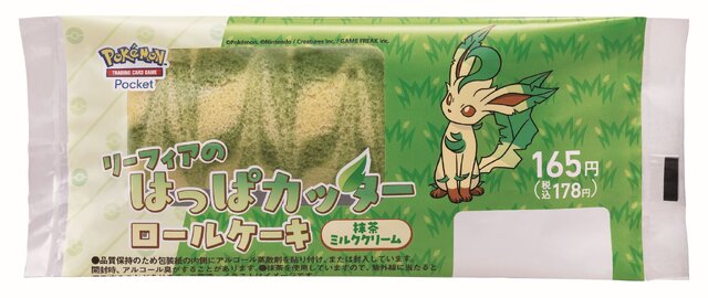 ファミマにて『ポケモン』キャンペーンが6月24日より開催！イーブイとその進化形をイメージしたオリジナル商品を発売ー『ポケポケ』プレゼントコード配布も