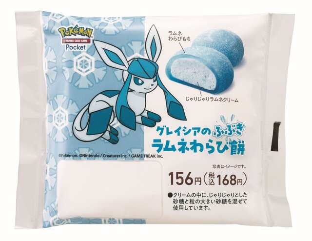 ファミマにて『ポケモン』キャンペーンが6月24日より開催！イーブイとその進化形をイメージしたオリジナル商品を発売ー『ポケポケ』プレゼントコード配布も