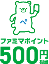 ファミマにて『ポケモン』キャンペーンが6月24日より開催！イーブイとその進化形をイメージしたオリジナル商品を発売ー『ポケポケ』プレゼントコード配布も