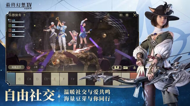 モバイル版『FF14』が中国で一足先に正式リリース！エオルゼアの冒険をスマホで忠実再現―今後はグローバル展開も