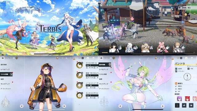 美麗グラフィックが注目の新作『TERBIS』は、バニーガール盗賊や剛腕ピッチャーが登場する転生RPG！【CBTプレイレポ】