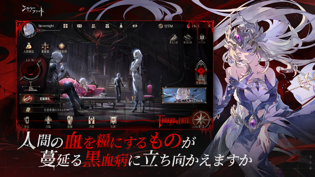 中世ゴシックヴァンパイアRPG『シルバー・アンド・ブラッド』6月26日リリースへ―主題歌はmiletの楽曲「b r o k e n」に決定