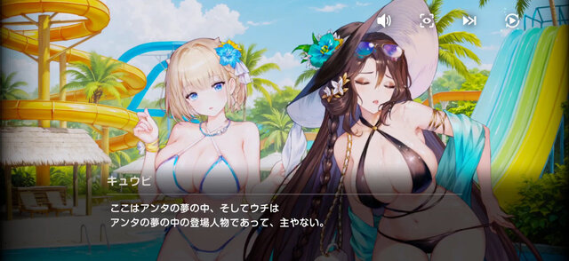夏らしい水着がいっぱい！『ブラウンダスト2』2周年記念アプデ実施―夏イベや新コスチュームが続々登場