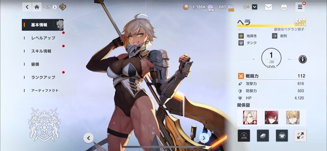 美麗グラフィックが注目の新作『TERBIS』は、バニーガール盗賊や剛腕ピッチャーが登場する転生RPG！【CBTプレイレポ】