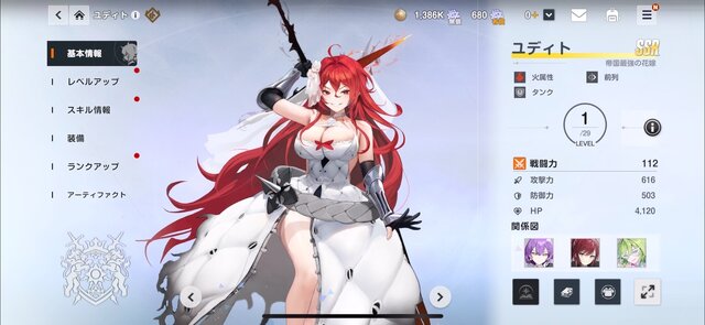 美麗グラフィックが注目の新作『TERBIS』は、バニーガール盗賊や剛腕ピッチャーが登場する転生RPG！【CBTプレイレポ】