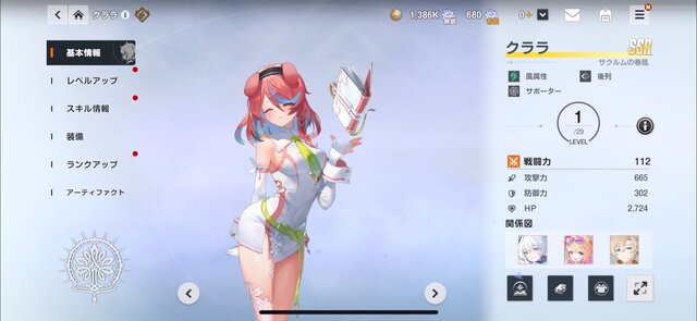 美麗グラフィックが注目の新作『TERBIS』は、バニーガール盗賊や剛腕ピッチャーが登場する転生RPG！【CBTプレイレポ】