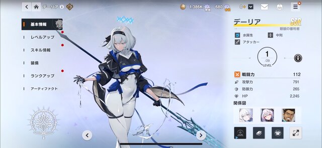 美麗グラフィックが注目の新作『TERBIS』は、バニーガール盗賊や剛腕ピッチャーが登場する転生RPG！【CBTプレイレポ】