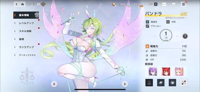 美麗グラフィックが注目の新作『TERBIS』は、バニーガール盗賊や剛腕ピッチャーが登場する転生RPG！【CBTプレイレポ】