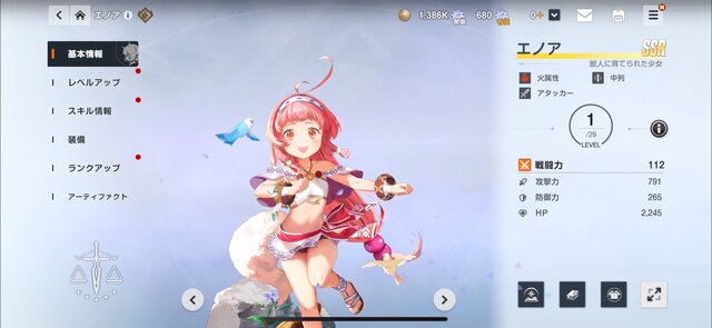 美麗グラフィックが注目の新作『TERBIS』は、バニーガール盗賊や剛腕ピッチャーが登場する転生RPG！【CBTプレイレポ】