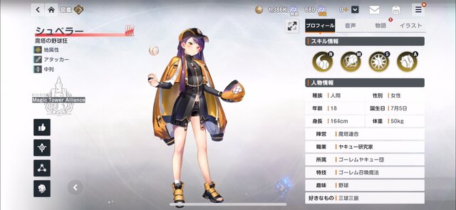 美麗グラフィックが注目の新作『TERBIS』は、バニーガール盗賊や剛腕ピッチャーが登場する転生RPG！【CBTプレイレポ】