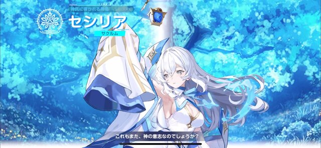 美麗グラフィックが注目の新作『TERBIS』は、バニーガール盗賊や剛腕ピッチャーが登場する転生RPG！【CBTプレイレポ】