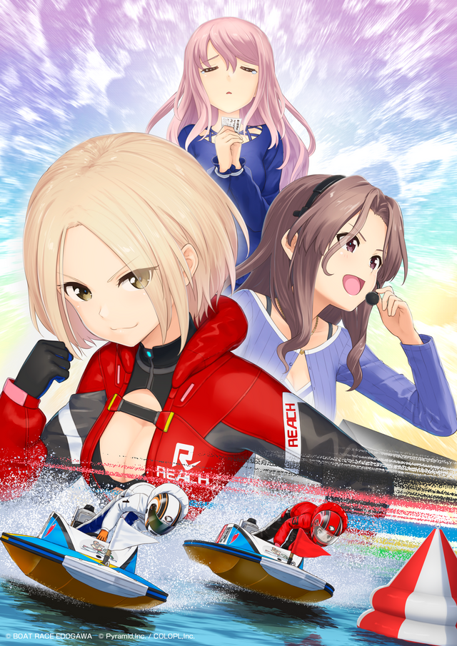 『アリス・ギア・アイギス』×「BOAT RACE江戸川」コラボが6月24日開始！新キャラ「佐士原七海」と「蒼浜麻駆理」がオリジナルエピソードと共に参戦