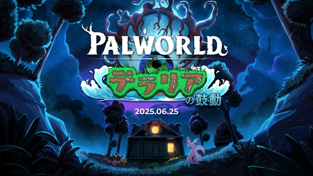 『パルワールド』×『テラリア』コラボ大型アプデ6月25日リリース決定！コラボ記念のアニメトレイラーも