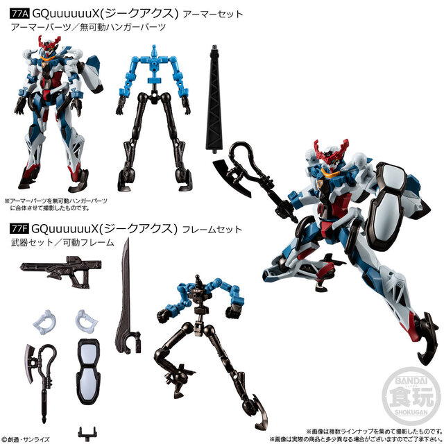 ストフリは豪華オプションパーツセットも！「GフレームFA」第8弾のラインナップ解禁―ジークアクスも登場の計3機体