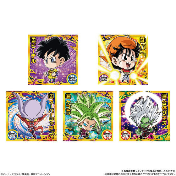 「ドラゴンボール」魔人ブウ編に加えて、融合＆合体戦士にフォーカスした強力なラインナップ！「超戦士シールウエハース超」第14弾が予約受付実施