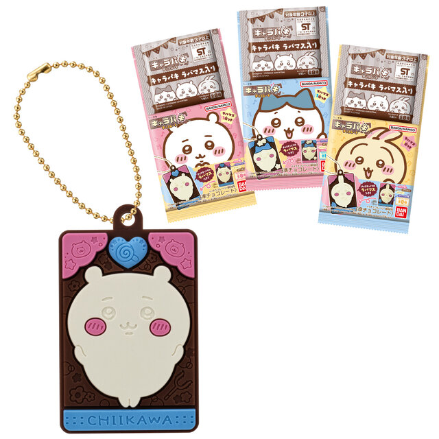 「ちいかわ」本物そっくりの“キャラパキ”！手元に残しておける立体ラバマス全8種はチョコと同じデザイン