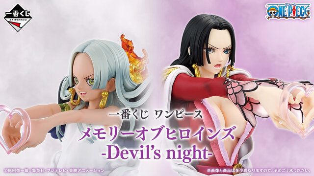 「ワンピース」新作一番くじは“ヒロインたち”に注目！ハンコックやプリン、カリファら5人のフィギュアが先行公開