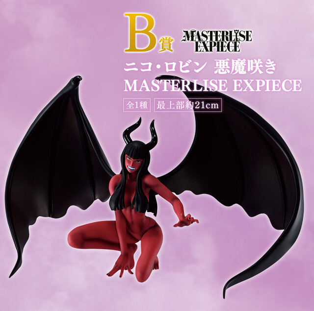 「ワンピース」新作一番くじは“ヒロインたち”に注目！ハンコックやプリン、カリファら5人のフィギュアが先行公開