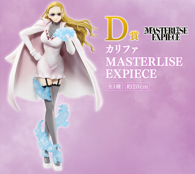「ワンピース」新作一番くじは“ヒロインたち”に注目！ハンコックやプリン、カリファら5人のフィギュアが先行公開