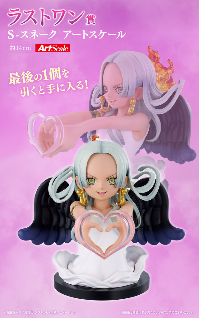 「ワンピース」新作一番くじは“ヒロインたち”に注目！ハンコックやプリン、カリファら5人のフィギュアが先行公開