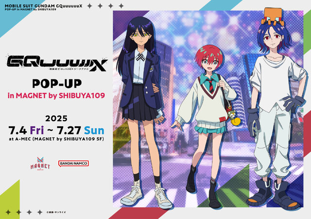 「ガンダム ジークアクス」ポップアップイベントがMAGNET by SHIBUYA109にて開催決定！ガンプラやグッズ販売、限定ステッカー配布など