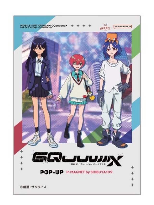 「ガンダム ジークアクス」ポップアップイベントが渋谷で開催！ガンプラやグッズ販売、限定ステッカー配布など