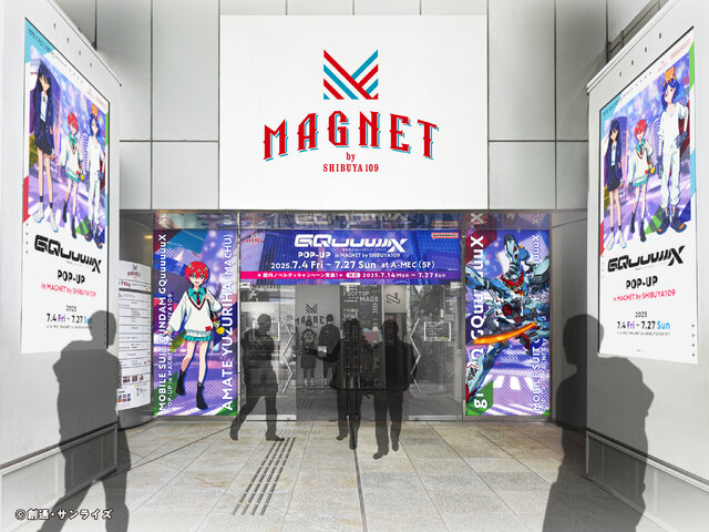「ガンダム ジークアクス」ポップアップイベントがMAGNET by SHIBUYA109にて開催決定！ガンプラやグッズ販売、限定ステッカー配布など