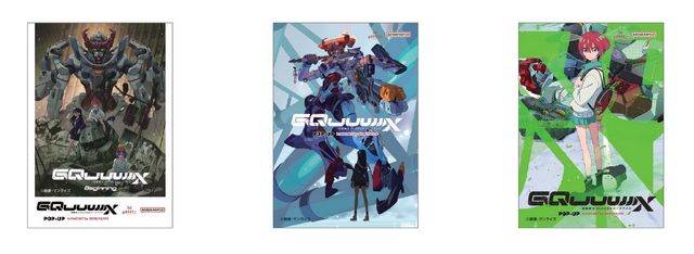 「ガンダム ジークアクス」ポップアップイベントがMAGNET by SHIBUYA109にて開催決定！ガンプラやグッズ販売、限定ステッカー配布など
