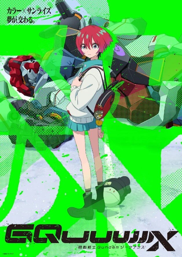「ガンダム ジークアクス」ポップアップイベントが渋谷で開催！ガンプラやグッズ販売、限定ステッカー配布など