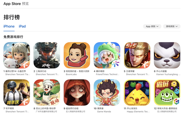 『VALORANT Mobile』の予約数が3,000万を突破！スマホ版『FF14』も好調―次なるヒット作を探せ！日本未上陸の注目ゲーム3選【2025年6月22日】