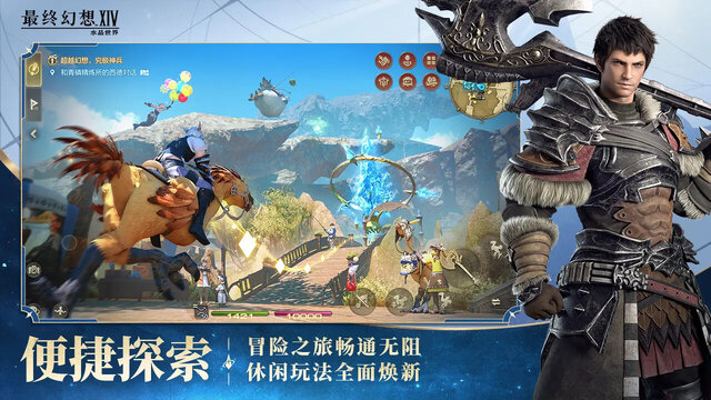 『VALORANT Mobile』の予約数が3,000万を突破！スマホ版『FF14』も好調―次なるヒット作を探せ！日本未上陸の注目ゲーム3選【2025年6月22日】