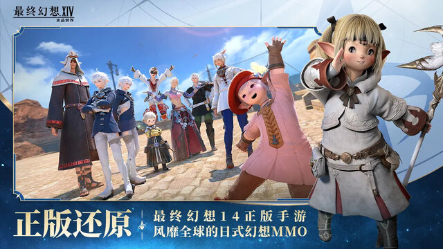『VALORANT Mobile』の予約数が3,000万を突破！スマホ版『FF14』も好調―次なるヒット作を探せ！日本未上陸の注目ゲーム3選【2025年6月22日】