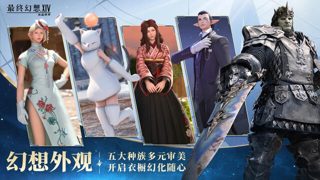 『VALORANT Mobile』の予約数が3,000万を突破！スマホ版『FF14』も好調―次なるヒット作を探せ！日本未上陸の注目ゲーム3選【2025年6月22日】