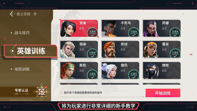『VALORANT Mobile』の予約数が3,000万を突破！スマホ版『FF14』も好調―次なるヒット作を探せ！日本未上陸の注目ゲーム3選【2025年6月22日】
