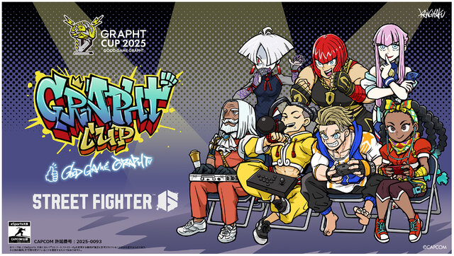 観虐先生の描き下ろしキービジュアルも可愛い！『スト6』オープン大会「GRAPHT CUP 2025」が開催へ―賞金総額は115万円