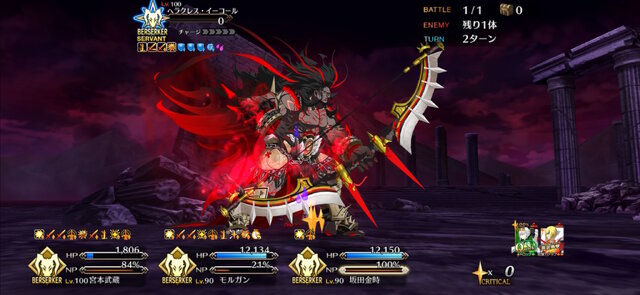 『FGO』グランドバーサーカー戦で冠位英霊「ヘラクレス・イーコール」が立ちはだかる！専用の宝具演出も痺れるカッコよさ